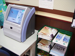 �X�[�p�[���̏��R�[�i�[�̎ʐ^