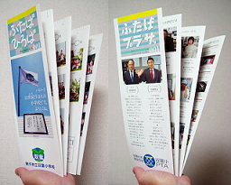 �v�\���̍L�񎏂̎ʐ^