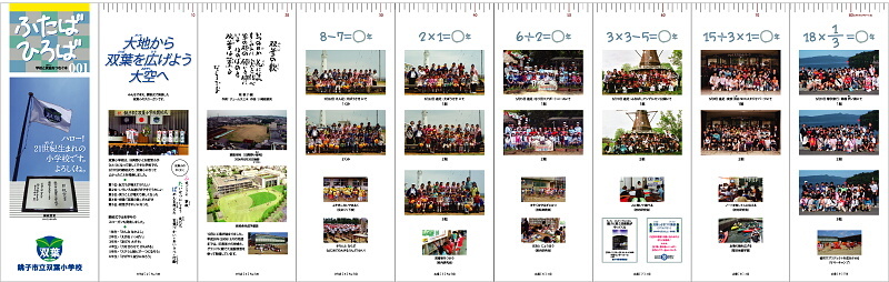 �L�񎏂��L�����摜