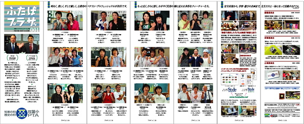 �L�񎏂��L�����摜