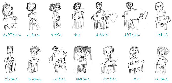 PTA�L��ψ�����o�[�̈��̂Ǝ���G