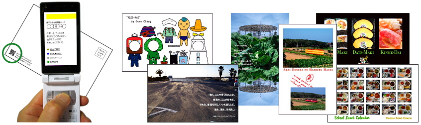 �G�t���u�b�N�uCOOORO�v�̃R���e���c