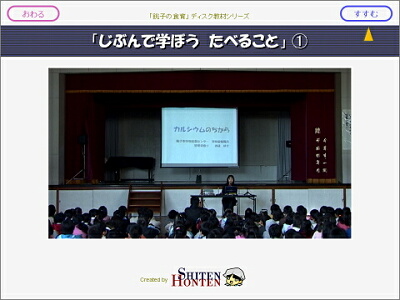 �u���q�̐H��v�f�B�X�N���ނ̎�����