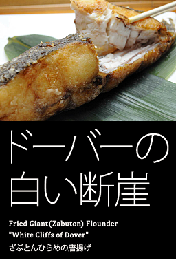 �u���ԂƂ�Ђ�߂̓��g���v�̃A�b�v�ʐ^�b���i�����u�h�[�o�[�̔����f�R�v