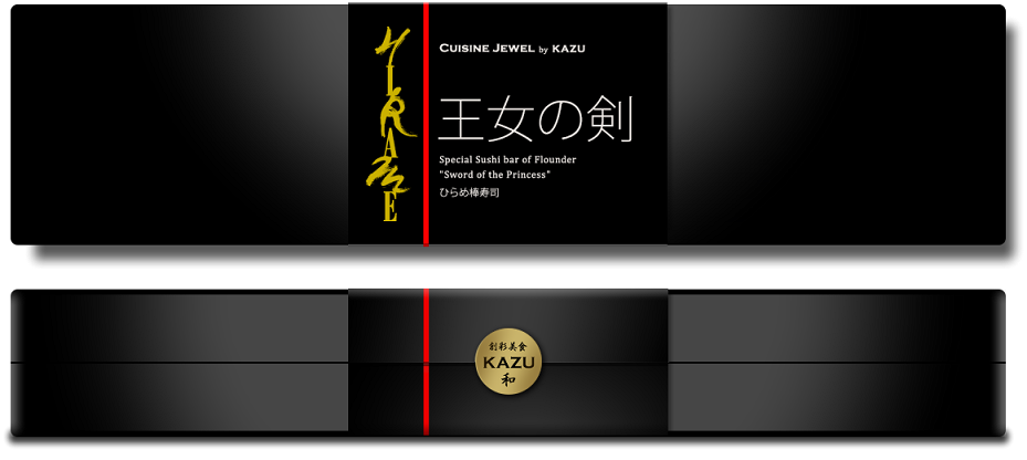 �u�Ђ�ߖ_���i�v�̃p�b�P�[�W�O��