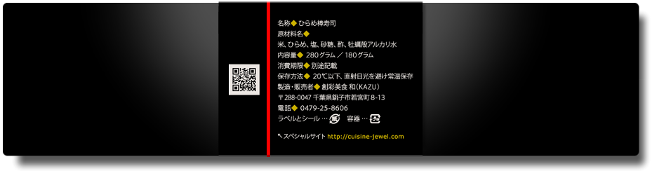 �u�Ђ�ߖ_���i�v�̃p�b�P�[�W�O��