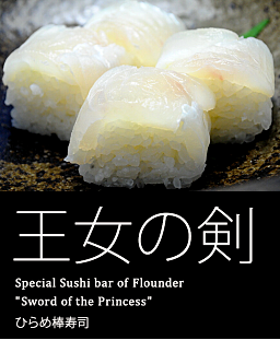 �u�Ђ�ߖ_���i�v�̃A�b�v�ʐ^�b���i�����u�����̌��v