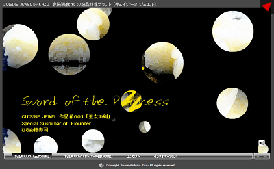 �u�L���C�W�[�k�E�W���G���v�u�����h�R���Z�v�g�pWeb�T�C�g�b�u�����̌��v�̃A�j���y�[�W