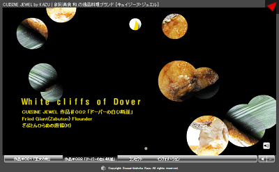 �u�L���C�W�[�k�E�W���G���v�u�����h�R���Z�v�g�pWeb�T�C�g�b�u�h�[�o�[�̔����f�R�v�̃A�j���y�[�W