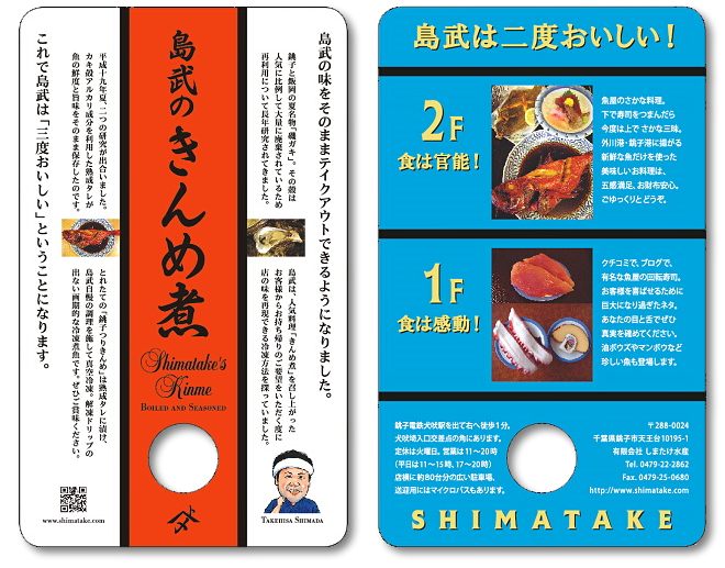 �p���t���b�g�̃I���e�^�E��