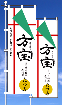 �̂ڂ�̃f�U�C���}