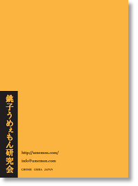 ���������̌��{�摜