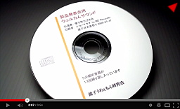 �r�f�I�̃����V�[���b�^�b�`��YouTube�T�C�g��