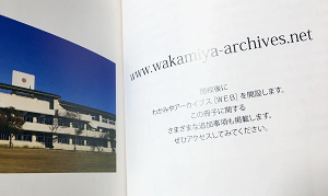 �L�O���ɋL���ꂽ�����T�C�g���