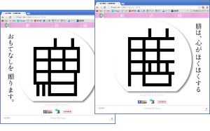 PC�����T�C�g�b���q�ɁA�e�ʂ��ꌬ�B�������u�V�v�ł��B
