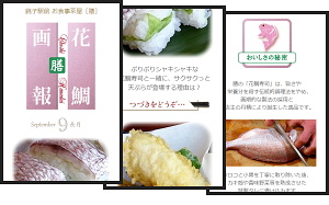 �X�}�z�����T�C�g �u�ԑ���v