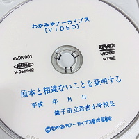 DVD���[�x����