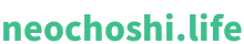 neochoshi.life